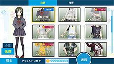 画像ギャラリー No.015のサムネイル画像 / 「うた組み575」最新情報。ゲーム中に可能な「歌詞アレンジ」および「衣装チェンジ/背景チェンジ」，ストーリーや収録楽曲の情報が到着
