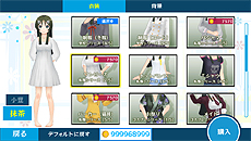 画像ギャラリー No.016のサムネイル画像 / 「うた組み575」最新情報。ゲーム中に可能な「歌詞アレンジ」および「衣装チェンジ/背景チェンジ」，ストーリーや収録楽曲の情報が到着