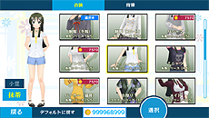 画像ギャラリー No.017のサムネイル画像 / 「うた組み575」最新情報。ゲーム中に可能な「歌詞アレンジ」および「衣装チェンジ/背景チェンジ」，ストーリーや収録楽曲の情報が到着