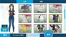 画像ギャラリー No.018のサムネイル画像 / 「うた組み575」最新情報。ゲーム中に可能な「歌詞アレンジ」および「衣装チェンジ/背景チェンジ」，ストーリーや収録楽曲の情報が到着
