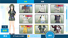 画像ギャラリー No.019のサムネイル画像 / 「うた組み575」最新情報。ゲーム中に可能な「歌詞アレンジ」および「衣装チェンジ/背景チェンジ」，ストーリーや収録楽曲の情報が到着