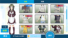 画像ギャラリー No.020のサムネイル画像 / 「うた組み575」最新情報。ゲーム中に可能な「歌詞アレンジ」および「衣装チェンジ/背景チェンジ」，ストーリーや収録楽曲の情報が到着