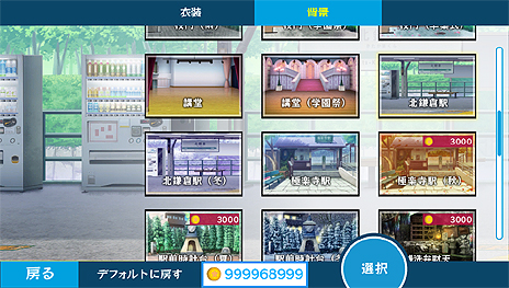 画像ギャラリー No.021のサムネイル画像 / 「うた組み575」最新情報。ゲーム中に可能な「歌詞アレンジ」および「衣装チェンジ/背景チェンジ」，ストーリーや収録楽曲の情報が到着