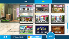 画像ギャラリー No.025のサムネイル画像 / 「うた組み575」最新情報。ゲーム中に可能な「歌詞アレンジ」および「衣装チェンジ/背景チェンジ」，ストーリーや収録楽曲の情報が到着