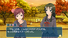 画像ギャラリー No.032のサムネイル画像 / 「うた組み575」最新情報。ゲーム中に可能な「歌詞アレンジ」および「衣装チェンジ/背景チェンジ」，ストーリーや収録楽曲の情報が到着