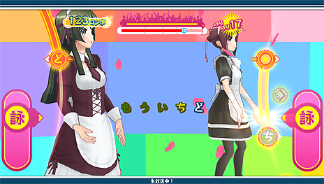 画像ギャラリー No.037のサムネイル画像 / 「うた組み575」最新情報。ゲーム中に可能な「歌詞アレンジ」および「衣装チェンジ/背景チェンジ」，ストーリーや収録楽曲の情報が到着