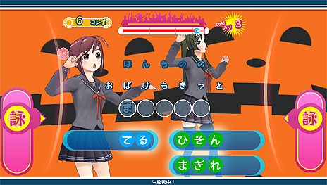 画像ギャラリー No.049のサムネイル画像 / 「うた組み575」最新情報。ゲーム中に可能な「歌詞アレンジ」および「衣装チェンジ/背景チェンジ」，ストーリーや収録楽曲の情報が到着