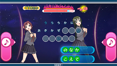 画像ギャラリー No.053のサムネイル画像 / 「うた組み575」最新情報。ゲーム中に可能な「歌詞アレンジ」および「衣装チェンジ/背景チェンジ」，ストーリーや収録楽曲の情報が到着
