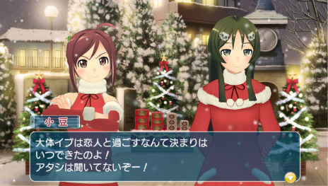 画像ギャラリー No.003のサムネイル画像 / 「うた組み575」，雪景色の鎌倉を舞台に繰り広げられる“冬”のストーリーやコスチューム，収録楽曲の最新情報を紹介