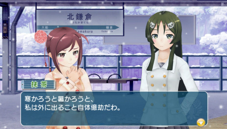 画像ギャラリー No.006のサムネイル画像 / 「うた組み575」，雪景色の鎌倉を舞台に繰り広げられる“冬”のストーリーやコスチューム，収録楽曲の最新情報を紹介