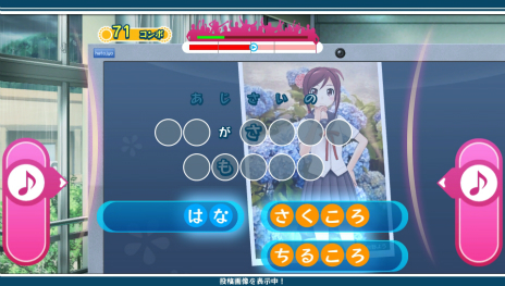 画像ギャラリー No.046のサムネイル画像 / 「うた組み575」，雪景色の鎌倉を舞台に繰り広げられる“冬”のストーリーやコスチューム，収録楽曲の最新情報を紹介