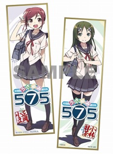 画像ギャラリー No.002のサムネイル画像 / 「うた組み575」,イラスト展示などを行う「project 575ミュージアム」と体験会を開催