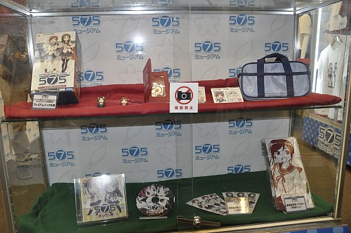 画像ギャラリー No.002のサムネイル画像 / 「うた組み575」の体験会と「project 575ミュージアム」の模様をレポート。プロデューサー森本兼次郎氏とディレクター吉永 匠氏の合同インタビューも掲載