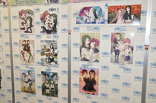 画像ギャラリー No.005のサムネイル画像 / 「うた組み575」の体験会と「project 575ミュージアム」の模様をレポート。プロデューサー森本兼次郎氏とディレクター吉永 匠氏の合同インタビューも掲載
