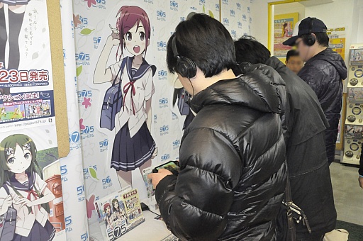 画像ギャラリー No.008のサムネイル画像 / 「うた組み575」の体験会と「project 575ミュージアム」の模様をレポート。プロデューサー森本兼次郎氏とディレクター吉永 匠氏の合同インタビューも掲載
