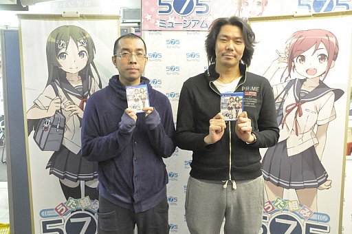 画像ギャラリー No.009のサムネイル画像 / 「うた組み575」の体験会と「project 575ミュージアム」の模様をレポート。プロデューサー森本兼次郎氏とディレクター吉永 匠氏の合同インタビューも掲載