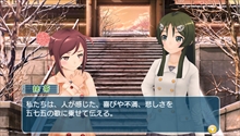画像ギャラリー No.011のサムネイル画像 / 1月23日発売のPS Vita「うた組み575」，五七五でつむがれる楽曲や「鑑賞メニュー」などを紹介