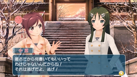 画像ギャラリー No.012のサムネイル画像 / 1月23日発売のPS Vita「うた組み575」，五七五でつむがれる楽曲や「鑑賞メニュー」などを紹介