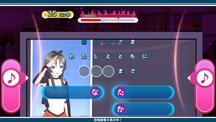 画像ギャラリー No.027のサムネイル画像 / 1月23日発売のPS Vita「うた組み575」，五七五でつむがれる楽曲や「鑑賞メニュー」などを紹介