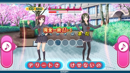 画像ギャラリー No.033のサムネイル画像 / 1月23日発売のPS Vita「うた組み575」，五七五でつむがれる楽曲や「鑑賞メニュー」などを紹介
