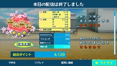 画像ギャラリー No.071のサムネイル画像 / 1月23日発売のPS Vita「うた組み575」，五七五でつむがれる楽曲や「鑑賞メニュー」などを紹介