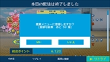 画像ギャラリー No.072のサムネイル画像 / 1月23日発売のPS Vita「うた組み575」，五七五でつむがれる楽曲や「鑑賞メニュー」などを紹介