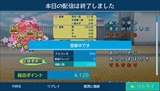 画像ギャラリー No.073のサムネイル画像 / 1月23日発売のPS Vita「うた組み575」，五七五でつむがれる楽曲や「鑑賞メニュー」などを紹介