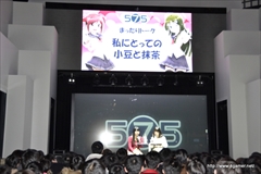 画像ギャラリー No.025のサムネイル画像 / 大坪由佳さんと大橋彩香さんのライブや「うた組み575」「うた詠み575」の新情報など，内容てんこ盛りのイベント「お台場に ご〜しちご〜が やってくる！」をレポート