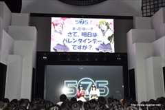 画像ギャラリー No.026のサムネイル画像 / 大坪由佳さんと大橋彩香さんのライブや「うた組み575」「うた詠み575」の新情報など，内容てんこ盛りのイベント「お台場に ご〜しちご〜が やってくる！」をレポート
