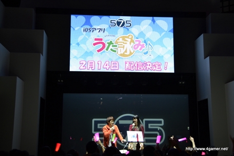 画像ギャラリー No.034のサムネイル画像 / 大坪由佳さんと大橋彩香さんのライブや「うた組み575」「うた詠み575」の新情報など，内容てんこ盛りのイベント「お台場に ご〜しちご〜が やってくる！」をレポート