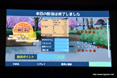 画像ギャラリー No.037のサムネイル画像 / 大坪由佳さんと大橋彩香さんのライブや「うた組み575」「うた詠み575」の新情報など，内容てんこ盛りのイベント「お台場に ご〜しちご〜が やってくる！」をレポート
