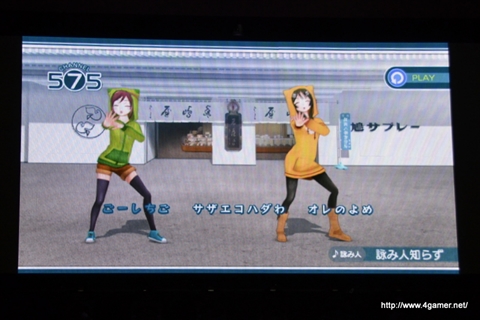 画像ギャラリー No.045のサムネイル画像 / 大坪由佳さんと大橋彩香さんのライブや「うた組み575」「うた詠み575」の新情報など，内容てんこ盛りのイベント「お台場に ご〜しちご〜が やってくる！」をレポート