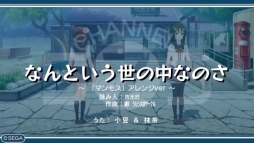 画像ギャラリー No.001のサムネイル画像 / 「うた組み575」歌詞アレンジ曲を動画で保存できる新機能「動画作成」が追加