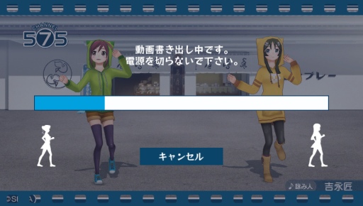 画像ギャラリー No.002のサムネイル画像 / 「うた組み575」歌詞アレンジ曲を動画で保存できる新機能「動画作成」が追加