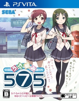 画像ギャラリー No.006のサムネイル画像 / 「うた組み575」歌詞アレンジ曲を動画で保存できる新機能「動画作成」が追加