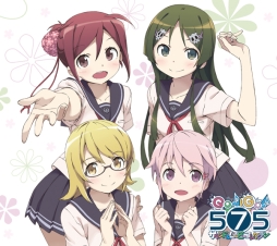 画像ギャラリー No.004のサムネイル画像 / 「GO!GO!575」など,アニメ3作の出演者によるイベントが11月22日に開催