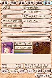 画像ギャラリー No.009のサムネイル画像 / 経営SLG「レミュオールの錬金術師」iOS版が7月22日配信。無料のLite版も