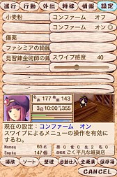 画像ギャラリー No.010のサムネイル画像 / 経営SLG「レミュオールの錬金術師」iOS版が7月22日配信。無料のLite版も