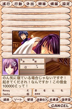 レミュオールの錬金術師