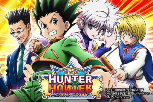 画像ギャラリー No.001のサムネイル画像 / 「HUNTER×HUNTER」のソーシャルゲームがGREEに登場。事前登録開始