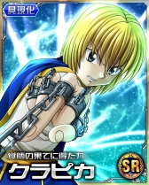 画像ギャラリー No.002のサムネイル画像 / 「H×H トリプルスターコレクション」テレビCM放送記念キャンペーン