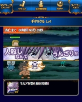 画像ギャラリー No.004のサムネイル画像 / 「H×H トリプルスターコレクション」テレビCM放送記念キャンペーン