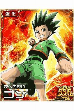 HUNTER×HUNTER トリプルスターコレクション