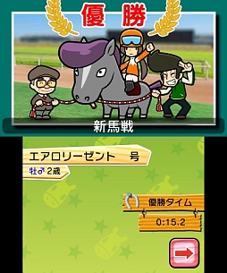 画像ギャラリー No.005のサムネイル画像 / ゲームフリークの新作は“ソリティア×競馬”。3DS向けDL専用ソフト「ソリティ馬」が7月31日10時に配信開始