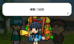 画像ギャラリー No.016のサムネイル画像 / 500円でこんなに遊べちゃっていいの? ゲームフリークが贈る新作「ソリティ馬」のファーストインプレッションを掲載