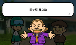 画像ギャラリー No.017のサムネイル画像 / 500円でこんなに遊べちゃっていいの? ゲームフリークが贈る新作「ソリティ馬」のファーストインプレッションを掲載