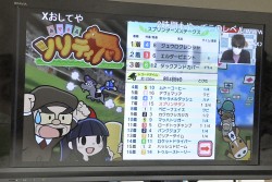 画像ギャラリー No.007のサムネイル画像 / 約800頭の頂点が決定。つばめちゃんへの愛も試された,3DS「ソリティ馬」公式大会「第2回ゲーフリカップ」ファイナルカップレポート