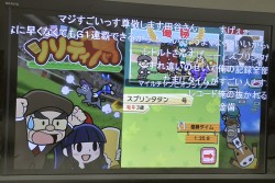 画像ギャラリー No.009のサムネイル画像 / 約800頭の頂点が決定。つばめちゃんへの愛も試された,3DS「ソリティ馬」公式大会「第2回ゲーフリカップ」ファイナルカップレポート