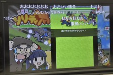 画像ギャラリー No.011のサムネイル画像 / 約800頭の頂点が決定。つばめちゃんへの愛も試された,3DS「ソリティ馬」公式大会「第2回ゲーフリカップ」ファイナルカップレポート