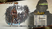 画像ギャラリー No.004のサムネイル画像 / 「戦国無双2 with 猛将伝 ＆ Empires HD Version」など，「戦国無双2」シリーズ作品のHDリメイク版3本が10月24日に発売